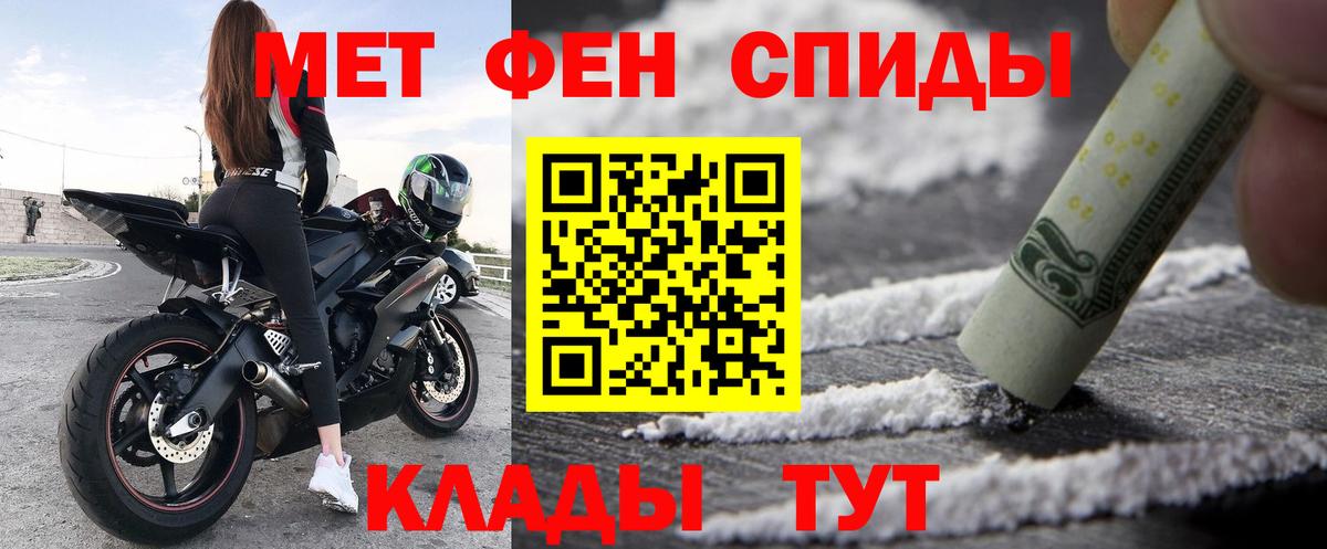 АМФ 97% Ипатово