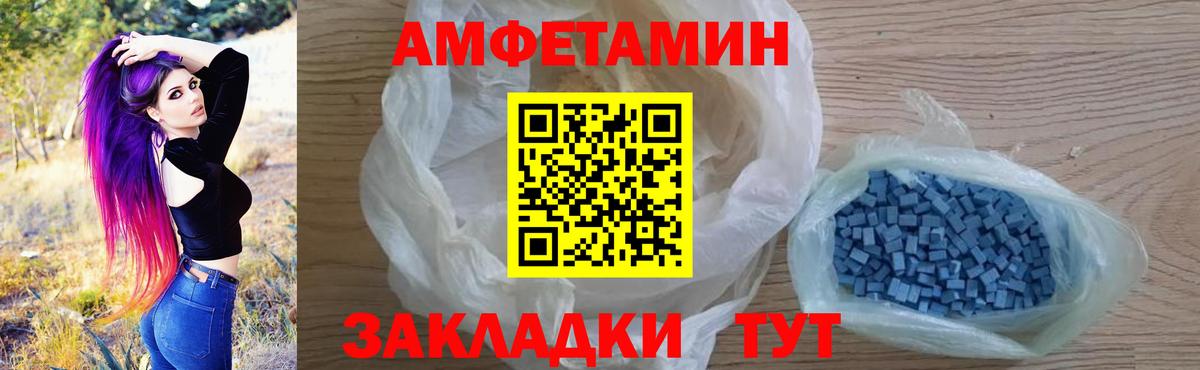Ипатово  Amphetamine  Вход с VPN  АМФЕТАМИН VHQ 