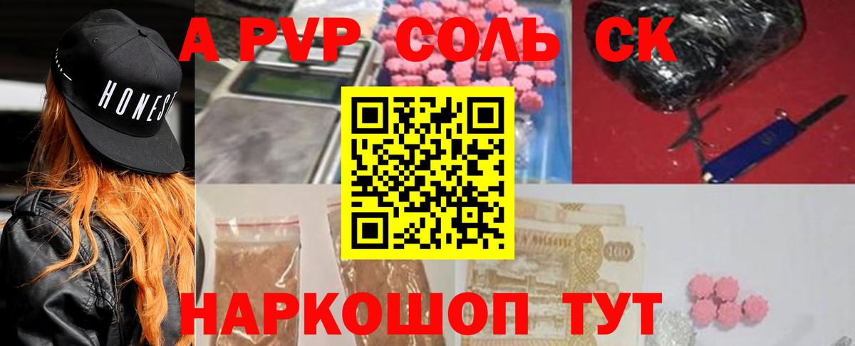 Альфа ПВП СК КРИС Ипатово