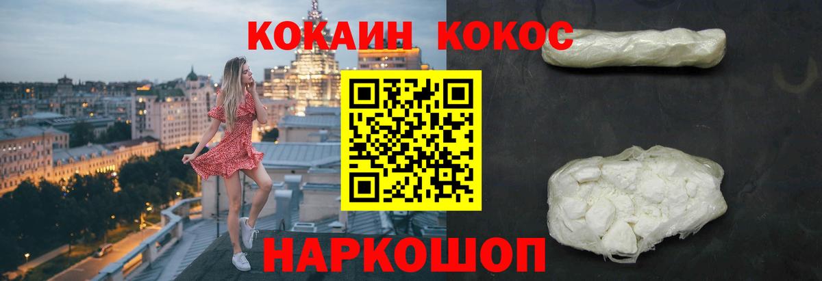 Кокаин Эквадор Ипатово