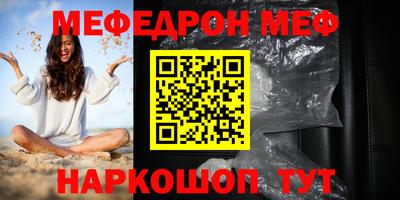 гидра Лесосибирск