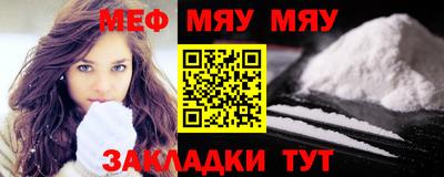 эйфоретик Кумертау