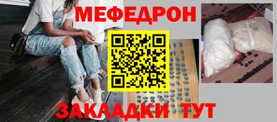 гидра Лесосибирск