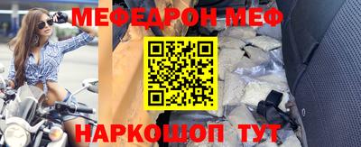 гидра Лесосибирск