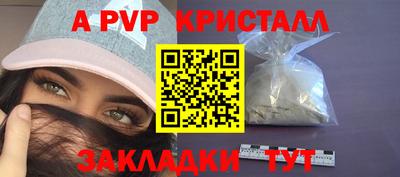 гидра Лесосибирск