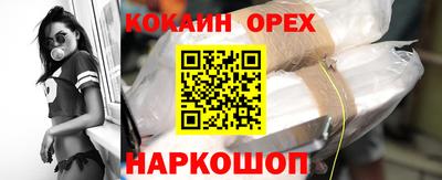гидра Лесосибирск