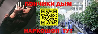 прущая мука Ликино-Дулёво