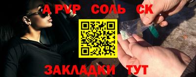 2c-b Ливны