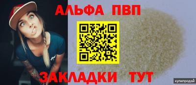 гидра Лесосибирск