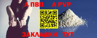 2c-b Ливны