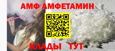 2c-b Ливны