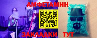гидра Лесосибирск