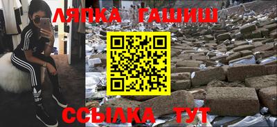 2c-b Ливны