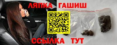 каннабис Кулебаки