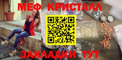 эйфоретик Кумертау
