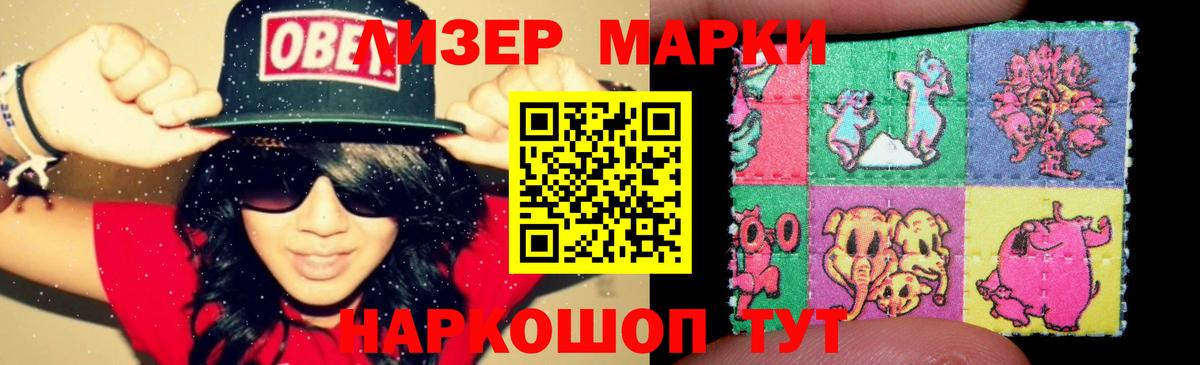 ЛСД экстази кислота  LSD-25 экстази ecstasy  Ипатово  Вход с VPN 