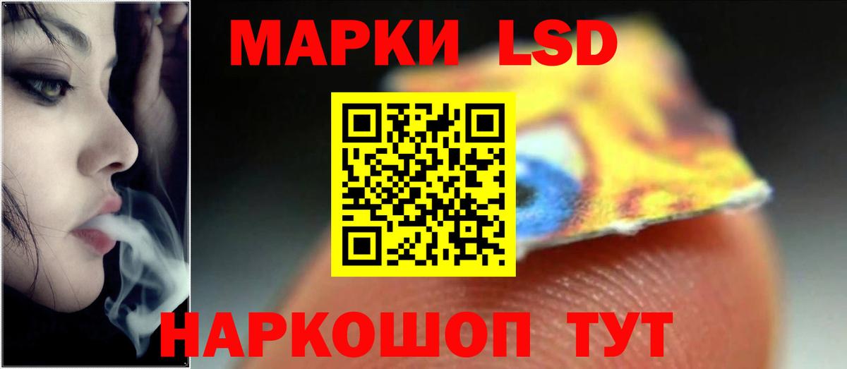 Лсд 25 экстази ecstasy Ипатово