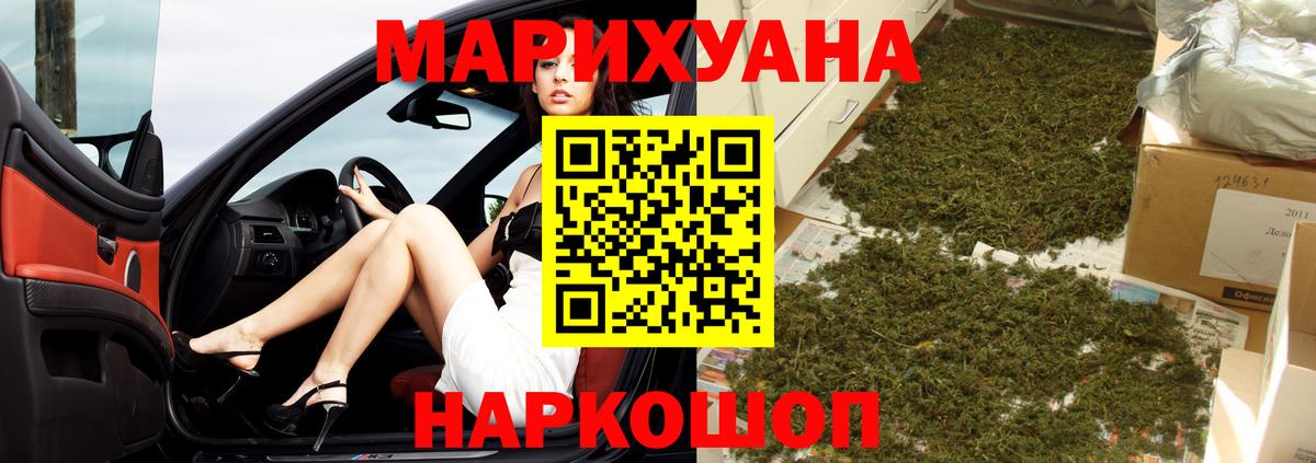 Канабис SATIVA & INDICA  Каннабис Amnesia  Ипатово  Бошки марихуана AK-47  Вход с VPN  Каннабис марихуана 