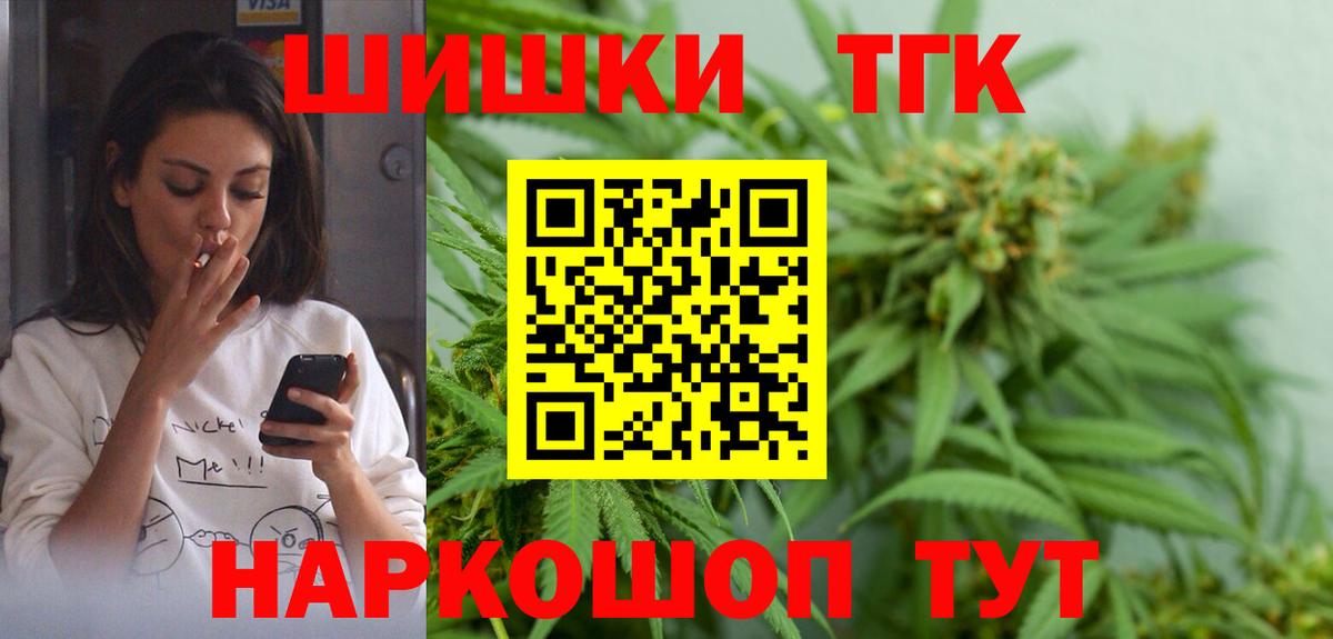 Бошки марихуана гибрид Ипатово